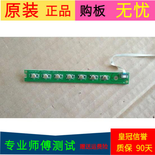 原装冠捷LE32A2120/80按键板303C3276031