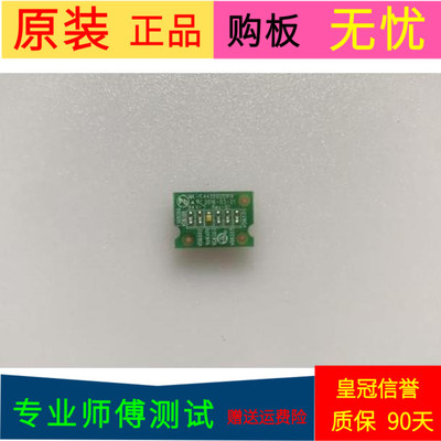 原装康佳LED43S8000U控制板35020916屏号72001190YT V0