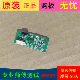 原装海尔LH48U3200接收板0091802303 V1.2注意接口
