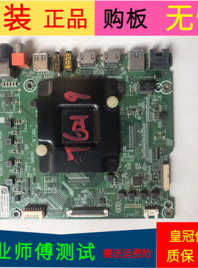 海信LED55N3600U主板RSAG7.820.7520(B0M2)屏 号HD550N3U31/S4/NR