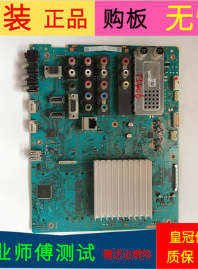 索尼KDL-46EX700主板1-881-636-12/13/11屏号LTY460HJ02