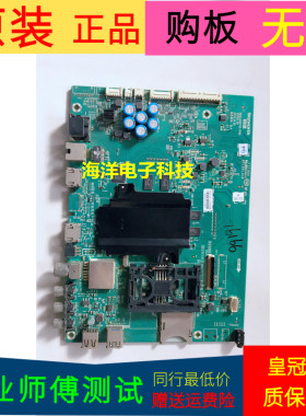 适用于原装创维55E6200主板5800-A8S700-1P30屏SEL550WY(LD0-521)