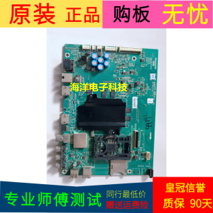 适用于原装创维55E6200主板5800-A8S700-1P30屏SEL550WY(LD0-521)