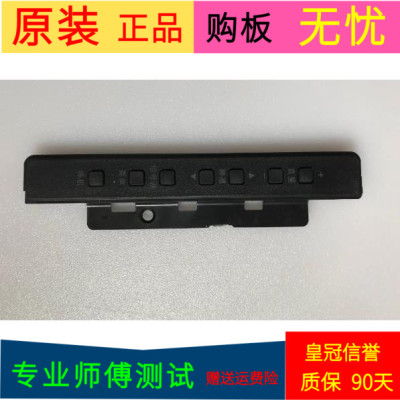 原装创维42E309R按键板715G6059-K01-000-004S