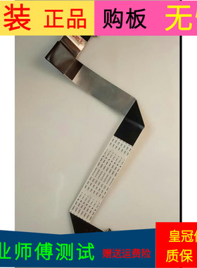 适用于海信LED42T29PR3D屏线排线117071-51042屏LC420EUN(SD)(F1)