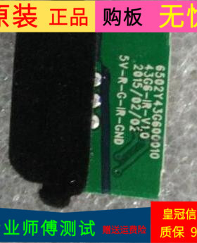 原装海尔LE43B3300W遥控接收板6502Y43G600010