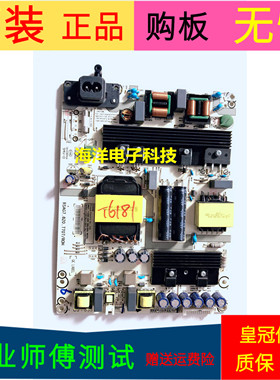 海信LED55EC680US电源板RSAG7.820.7707/R0H  2针屏HD550N3U31-K1