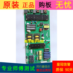 创维49G7200电源板5800-L5L013-0040 5800-L5L013-0030 L5L013-00