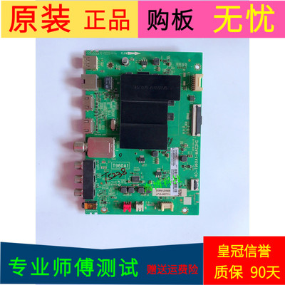 原装TCL D55A730U主板40-T960A1-MAC2HG屏号LVU550NDEL CD9W14 V7