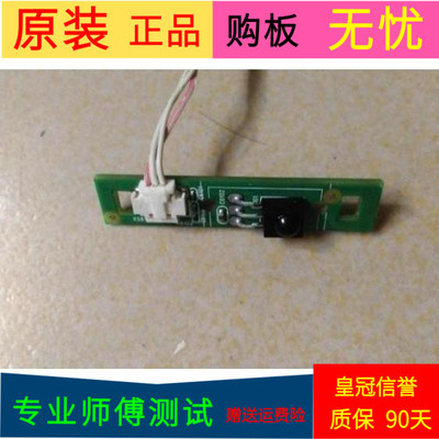 原装康佳LED32F2000E接收板323300 35016564