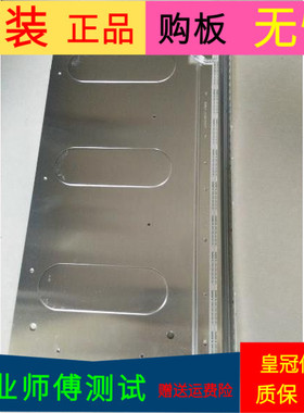 原装TCL L39E5090-3D灯条 4AD074762 4A-D074762屏V390HK1-LS5