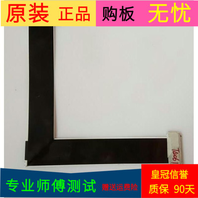 原装风行电视FD5551A-SU屏线排线配屏LSC550FN05软屏线一个