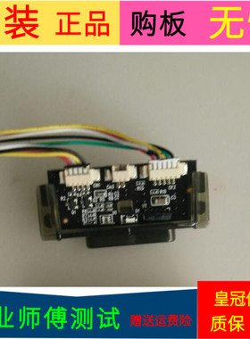 原装海尔LE32A910接收板0090805083/TS屏H320EHC-YB30