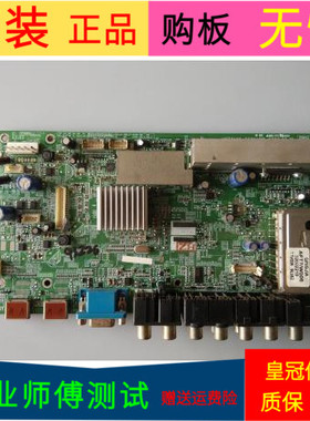原装康佳LED32F3700PF主板35018511屏号72000285YT V0