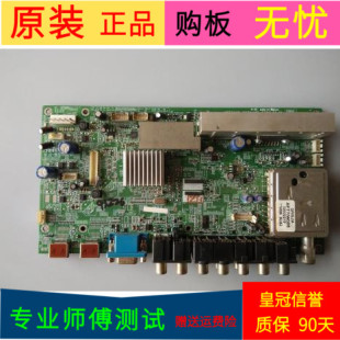 原装康佳LED32F3700PF主板35018511屏号72000285YT V0