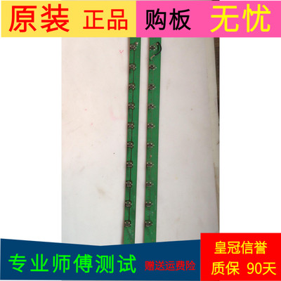 原装TCL L40P60FBD灯管插板40-TB401C-TCC1XG 40-TB401C-TCC1XG