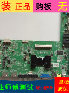 原装康佳LED42X5000DE主板35016665屏号72000670 73001220