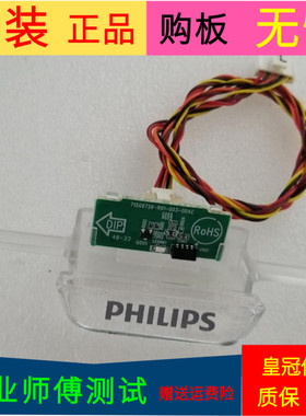 原装冠捷T3201S接收板715G6726-R01-004-004K带线带壳