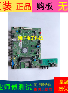 适用于原装TCL L55V7300A-3D主板40-MT3601-MAF4HG屏号LTA550HQ22