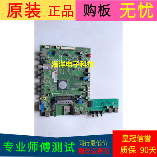 适用于原装TCL L55V7300A-3D主板40-MT3601-MAF4HG屏号LTA550HQ22