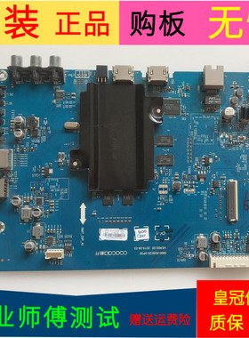 酷开U50主板5800-A5S020-0P00屏RDL500WYQD0-009 V500DK2-QS1