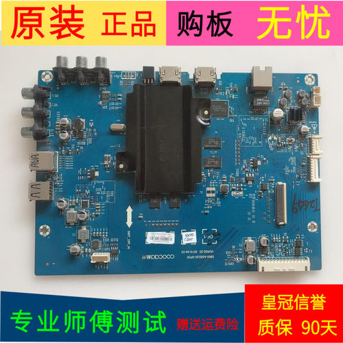 酷开U50主板5800-A5S020-0P00屏RDL500WYQD0-009 V500DK2-QS1