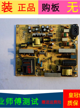 原装飞利浦32PFL1419/T3电源板715G3770-P02-W20-003S