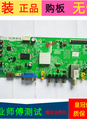 原装TCL L32F1600E主板40-MS8812-MAD2HG屏LVW320NDAL CS9W00 V1