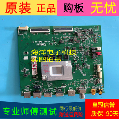 适用原装TCL 55V6M主板40-T972AD-MAB2HG屏LVU550NDFL CD9W00 V2