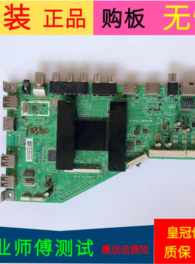 海尔LS48H310G主板MSA6380-ZC01-01 0090725543A屏号LSC480FN02