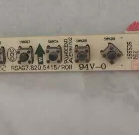 海信LED32K20JD按键板RSAG7.820.5415 RSAG8.078.3506对下壳子