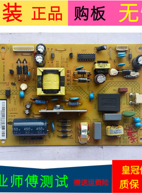 原装长虹LED39C2000电源板HSU25D-2M8 XR7.820.285V1.1