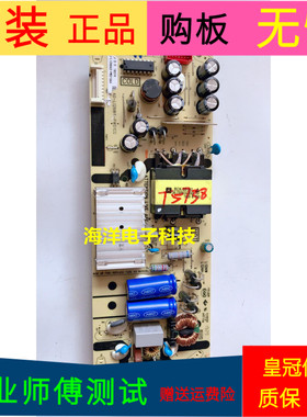 TCL 43A260电源板40-L12NW4-PWD1CG/PWC1CG  08-L12NHA2-PW210AA