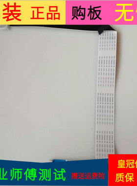 原装TCL L43F3800AL屏线排线配屏LVF430AU0T E9 V1软屏线一个