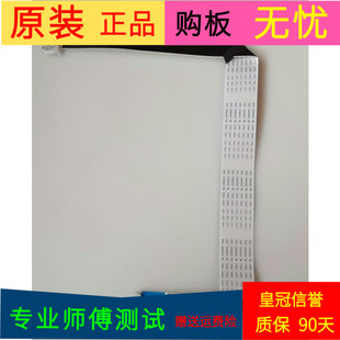 原裝 TCL L43F3800AL屏線排線配屏LVF430AU0T V1軟屏線一個
