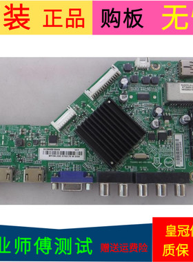 原装冠捷T4250MD主板715G6682-M0C-000-004K屏号TPT420H2-DUJSGE