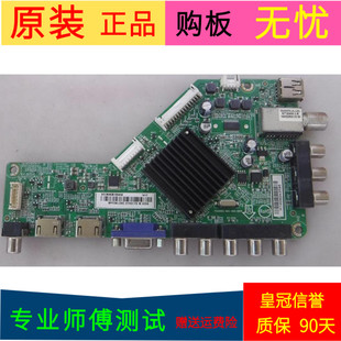 000 原装 冠捷T4250MD主板715G6682 M0C DUJSGE 004K屏号TPT420H2