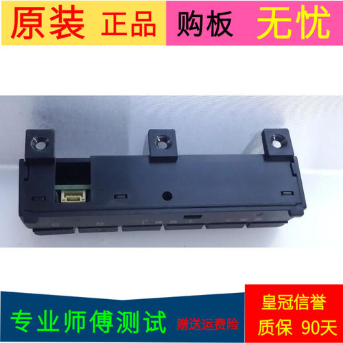 原装TCL L43V7300A-3D按键板40-46P73A-KEE2XG带线壳子