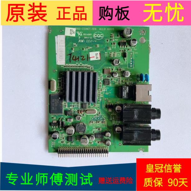 适用于创维55LED10网络板5800-C00NET-1010屏V546H1-LE1 Rev.C6