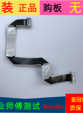 适用于康佳LED42X9600UF屏线排线28008401屏号V420DK1-KS1