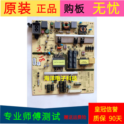 适用于原装创维49E5DHR电源板5800-P4U011-0020   168P-P4U011-00