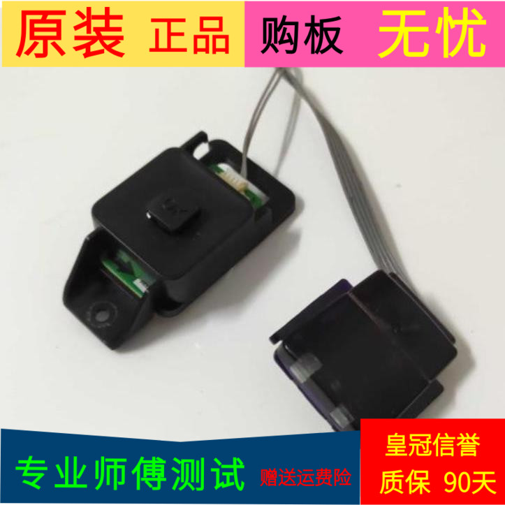 海信LED55K5500US海信LED43M5000U按键板RSAG7.820.6186壳子不同