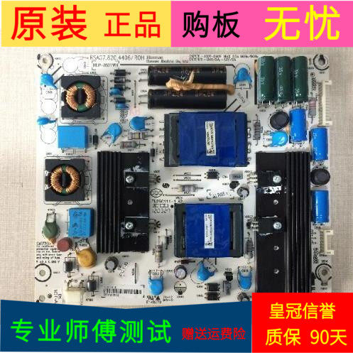 原装海信LED39K316X3D电源板RSAG7.820.4406/R0H