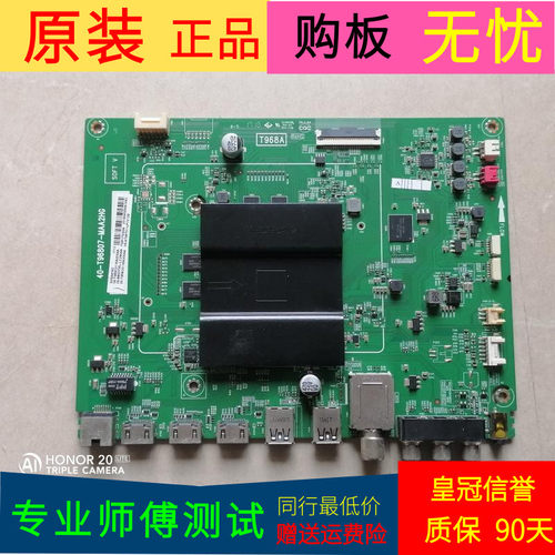 TCL D55A930C主板40-T96807-MAA2HG屏号LVU550ND1L CD9W08 V1