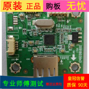 原装海尔K55H7000P摄像头USB板0091802843