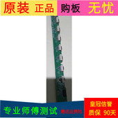 D32E36 原装 创维28E320W按键板5800 MP00