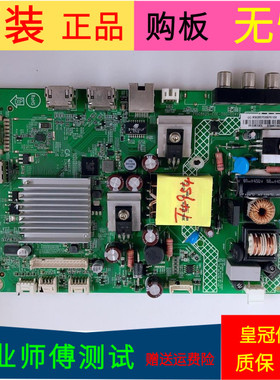 原装冠捷T3201S主板715G8625-C0E-000-004Y屏号TPT315B5-WHBN0.K