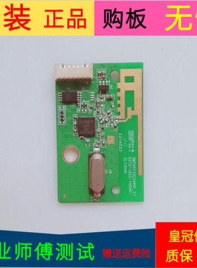 长虹3D42B5000i射频接收板SMTHST33C24RH1-V7 03721-I3S3-T00005