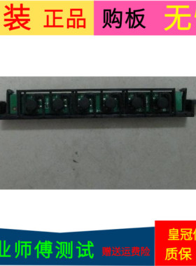 原装TCL LE32C28按键板471R1005 KB-6160 463-0101-32L01G