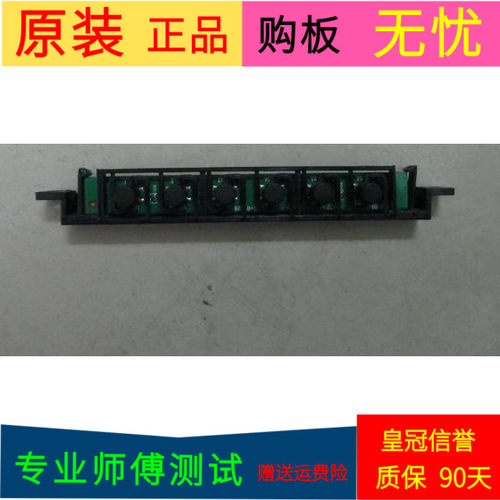 原装TCL LE32C28按键板471R1005 KB-6160 463-0101-32L01G